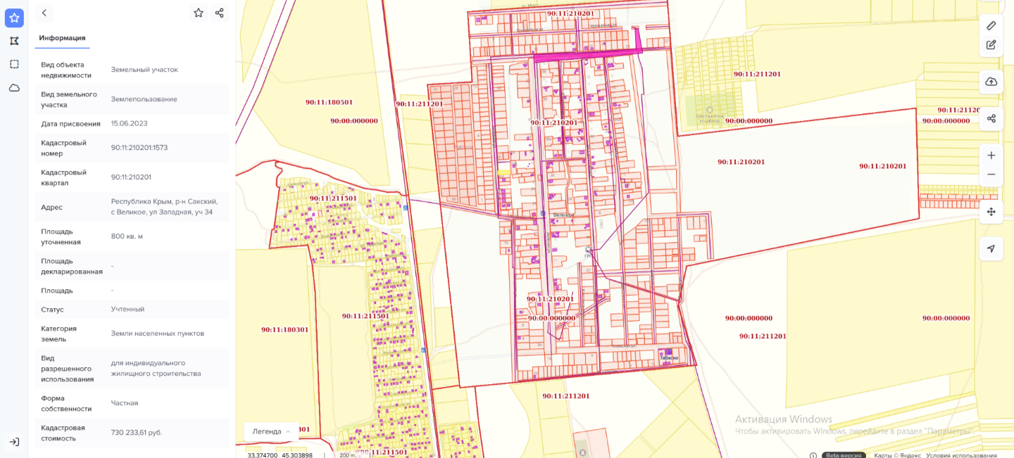 Продается земельный участок в пригороде Евпатории в с.Великое. Площадь участка 8 соток. Категория земель: земли населенных пунктов. Вид разрешенного использования: для индивидуального жилищного строительства. Участок ровный, прямоугольной формы. Коммуникации рядом. Межевание проведено.
 Документы РФ