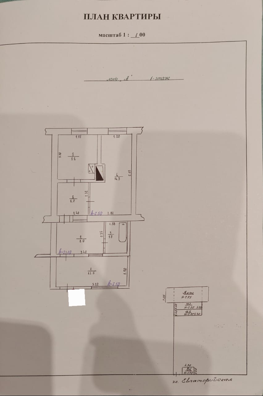 Продаётся квартира на земле с собственным двором площадью около 1 сотки и сараем. В жилом помещении две изолированные комнаты площадью 9 и 14 квадратных метров, между ними расположено проходное помещение, которое использовалось как рабочий кабинет. Кухня занимает 8 квадратных метров, ванная комната 