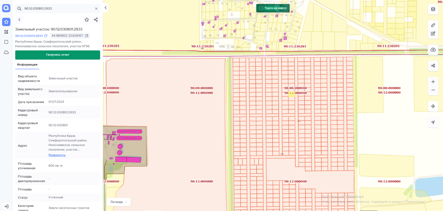 Продается земельный участок в пгт. Николаевка, Симферопольского района. До моря 1,5 км. Площадь участка 6 соток. Категория земель: земли населенных пунктов. Вид разрешенного использования: садоводство. Дорога асфальтированная. Столбы под свет уже стоят. Канализации центральной нет, необходимо делать