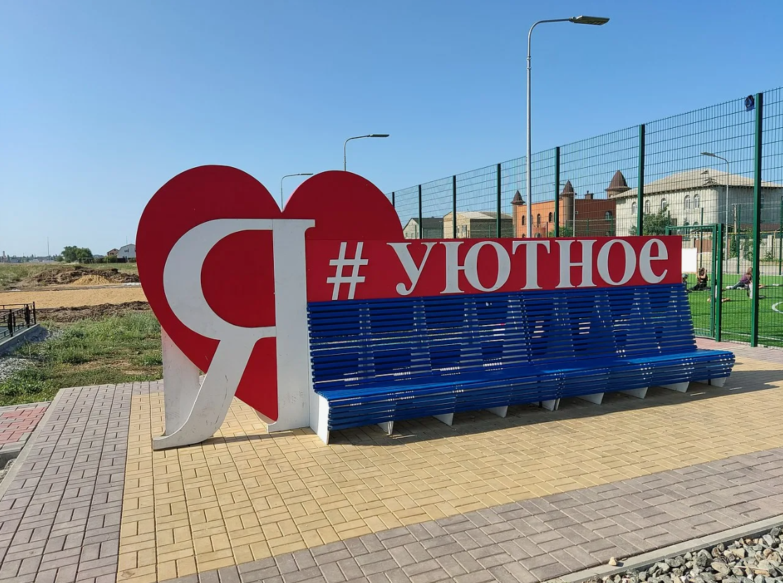 Продается земельный участок площадью 6,12 соток в с.Уютное.

Категория земли: Земли Садоводство. 
ЛЭП по границе участка. 
Вода Центральная.
Участок ровной прямоугольной формы.
До моря по асфальтированной дороге 5.7 км., по грунтовой 2.8 км.
Детский сад
МБОУ Уютненская средняя школа-гимназия 
Ледова